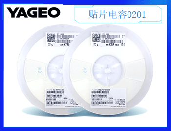 國巨電容應該怎么購買呢？這些細節很多人容易忽略！