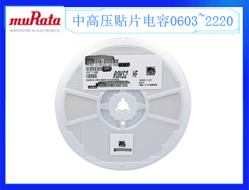 村田電容怎么查找呢？2022年這種方法很適合！