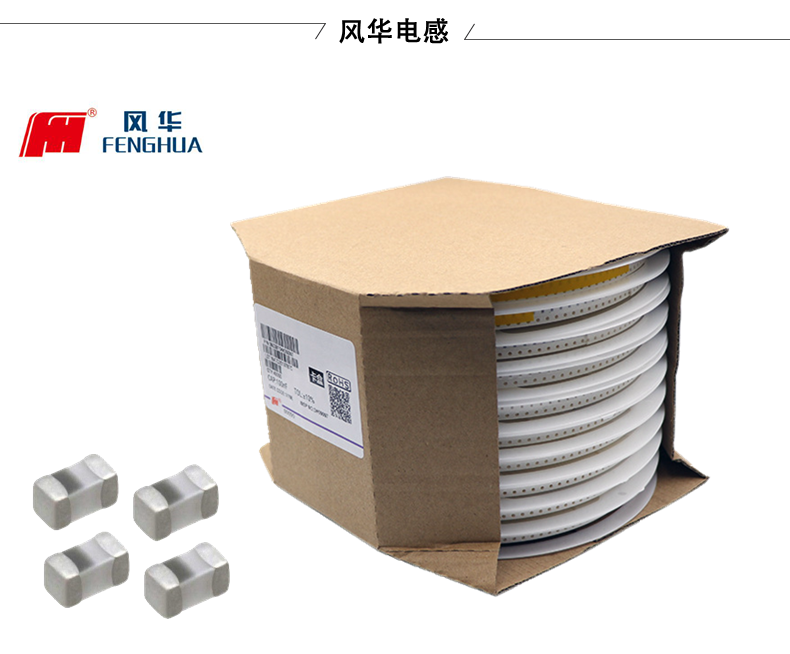 風華功率電感出現異響，可能是哪些原因導致的？